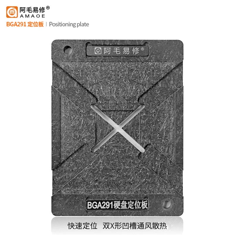 Amaoe BGA291 BGA Трафарет для реболлинга Шаблон твердотельного накопителя HDD Nand Flash Chip