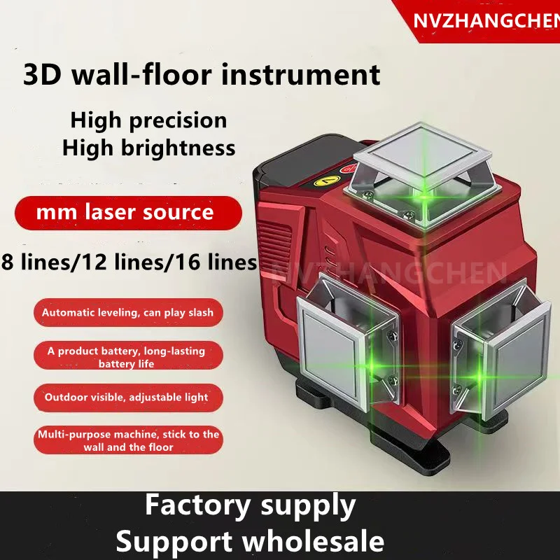 16/12 линий 4D/3D лазерный уровень зеленая линия самонивелирующийся 360 горизонтальный и вертикальный сверхмощный лазерный уровень зеленый луч лазерный уровень