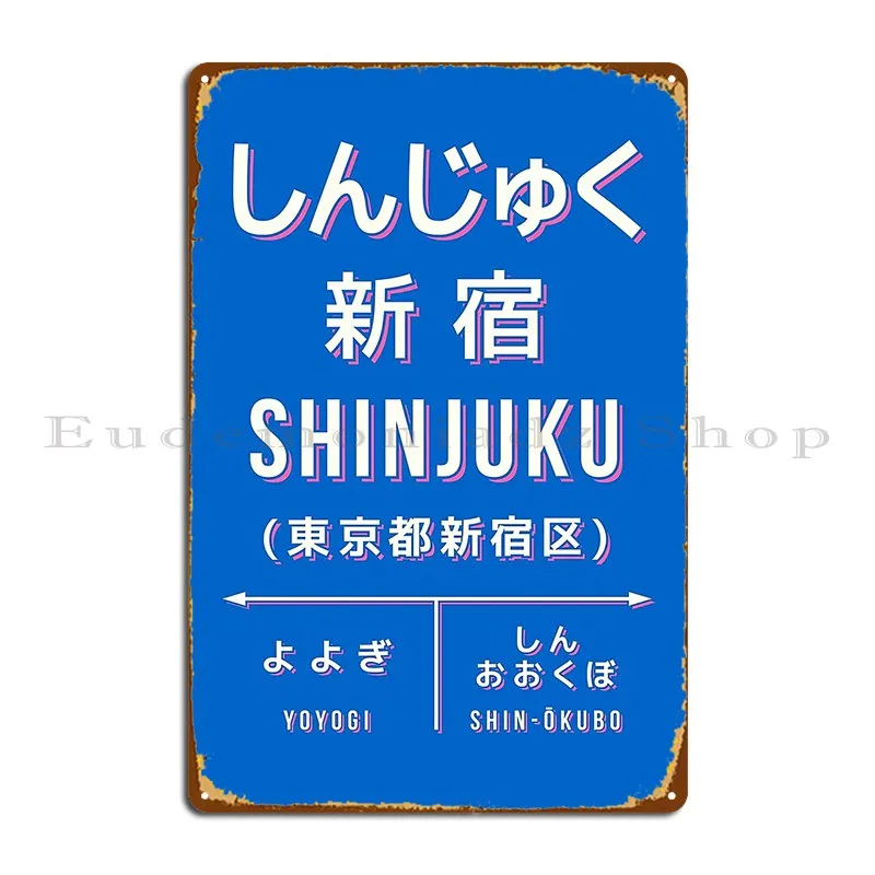 Винтажный Японский знак железнодорожной станции Shinjuku Токийский синий