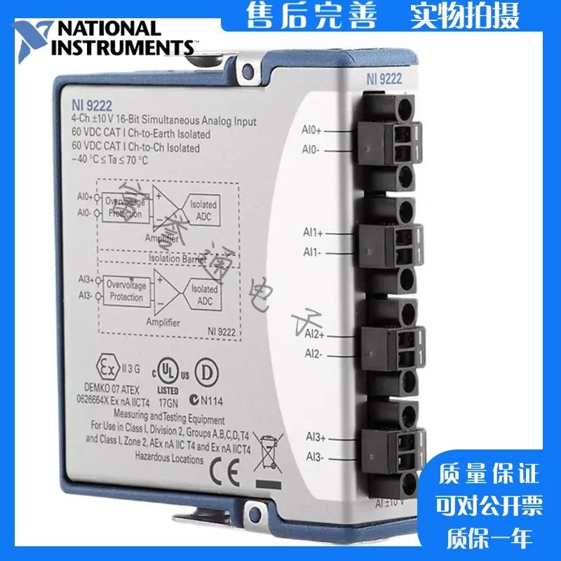 Совершенно новый и оригинальный американский синхронный вход NI 9222 4-канальный