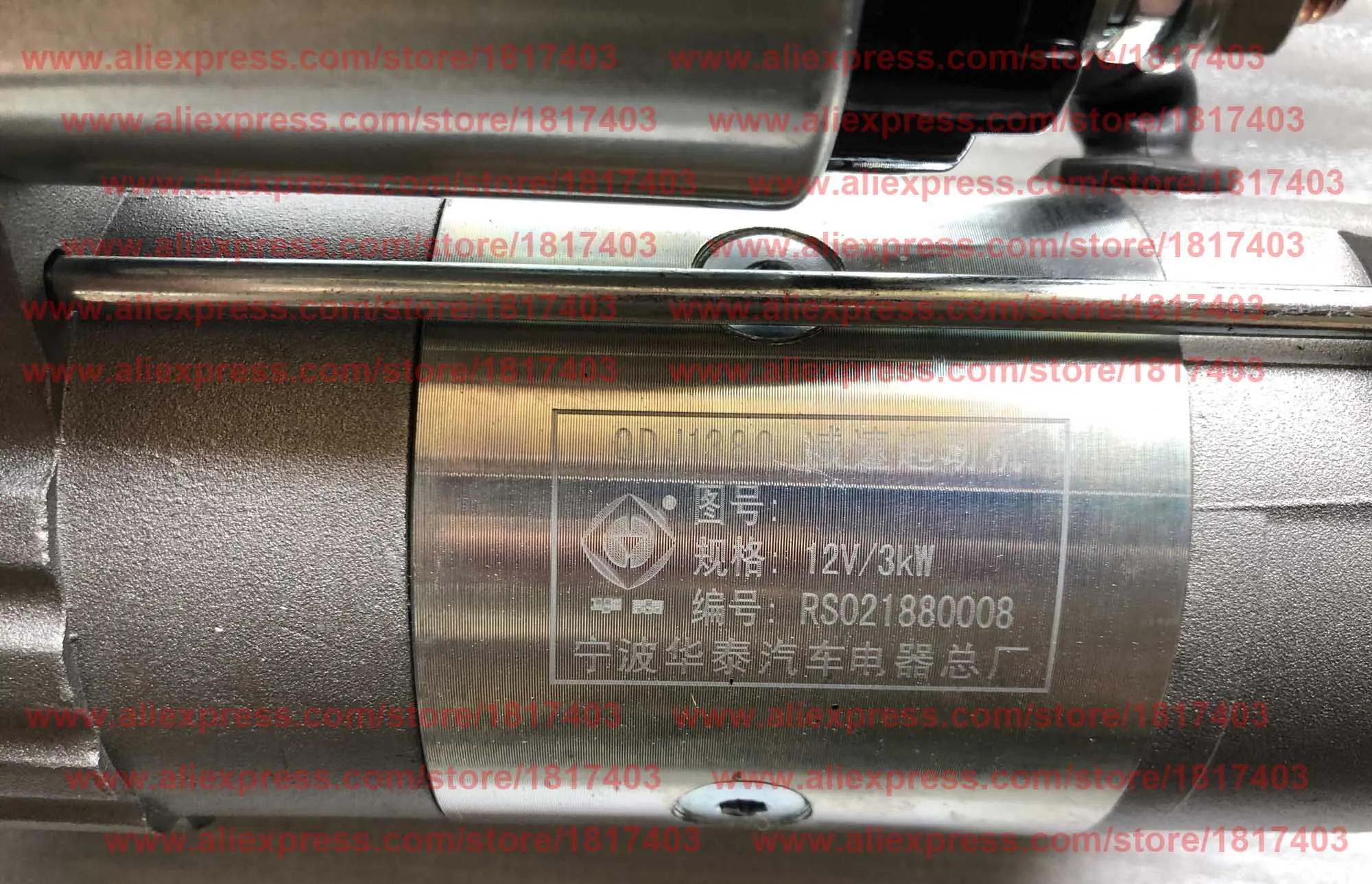 Стартер QDJ138C редуктор 12 В детали Yangdong/Laidong QDJ 138C Y380T Y385T LL380 LL480 KM385 CZ475Q
