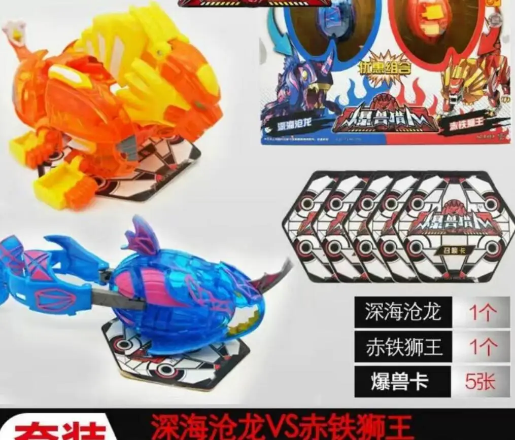 

Anime Deformation Toy Egg Automatic Action Figure Transformation wild burst speed fly beast hunter for kid gifts 2