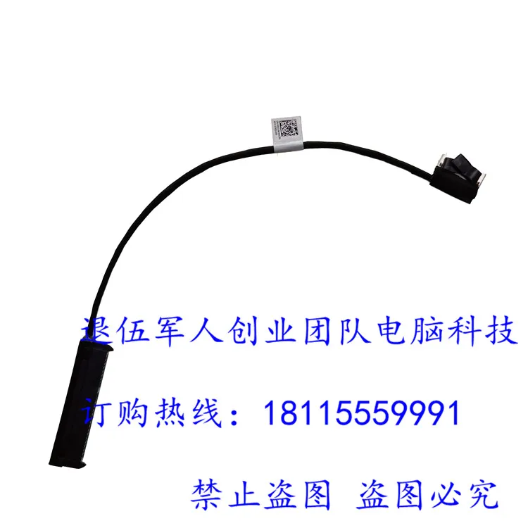 

HDD cable For Dell Alienware Area 51m ALWA51M laptop SATA Hard Drive HDD SSD Connector Flex Cable 02K51N