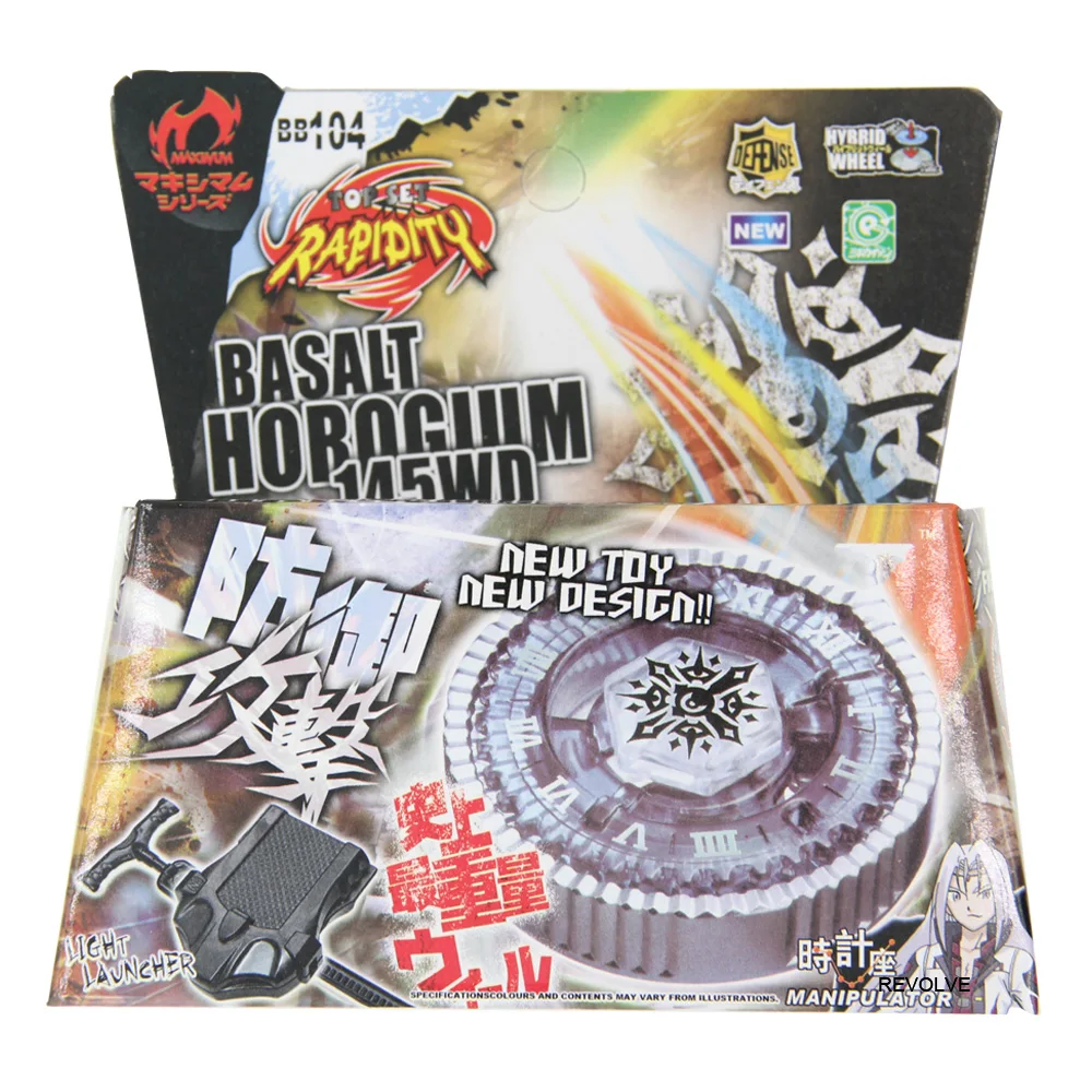 

B-X TOUPIE BURST BEYBLADE Spinning Top Basalt Horogium 145WD BB-104 STARTER SET 4D System + Launcher Drop Shopping