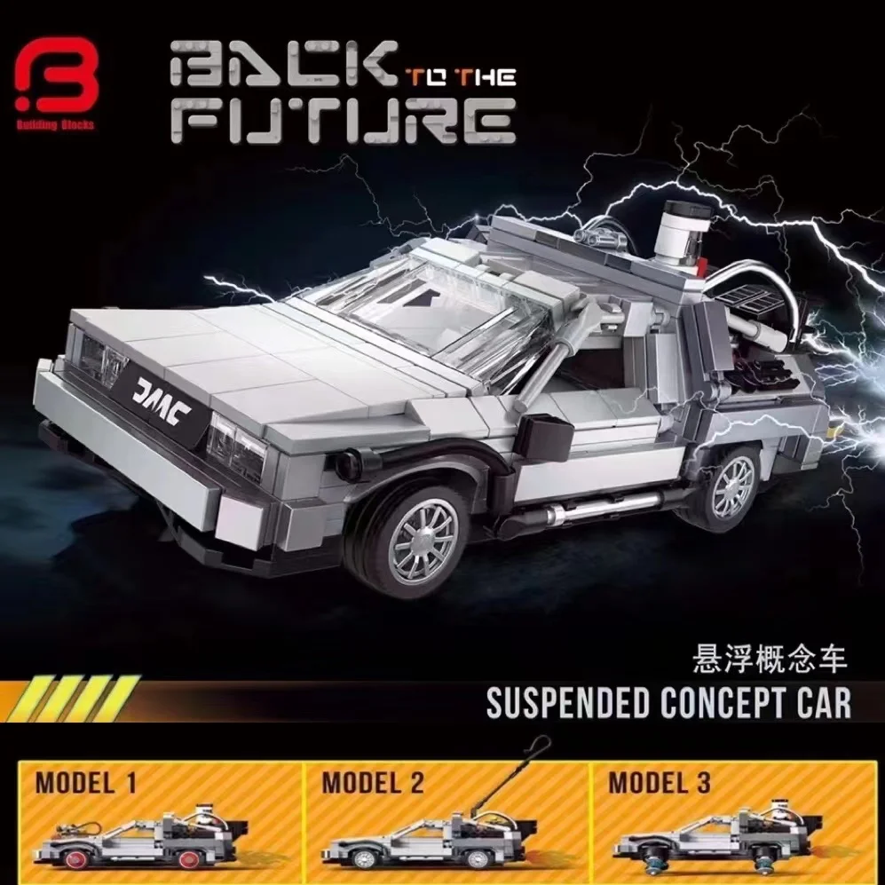 

Technical Car Back to the Futured Time Machine Deloreaning Speed Champions MOC Supercar figures Building Blocks Bricks Toys