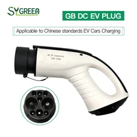 gbt plug 250a dc fast ev charger electric car charging connector without ev charging cable