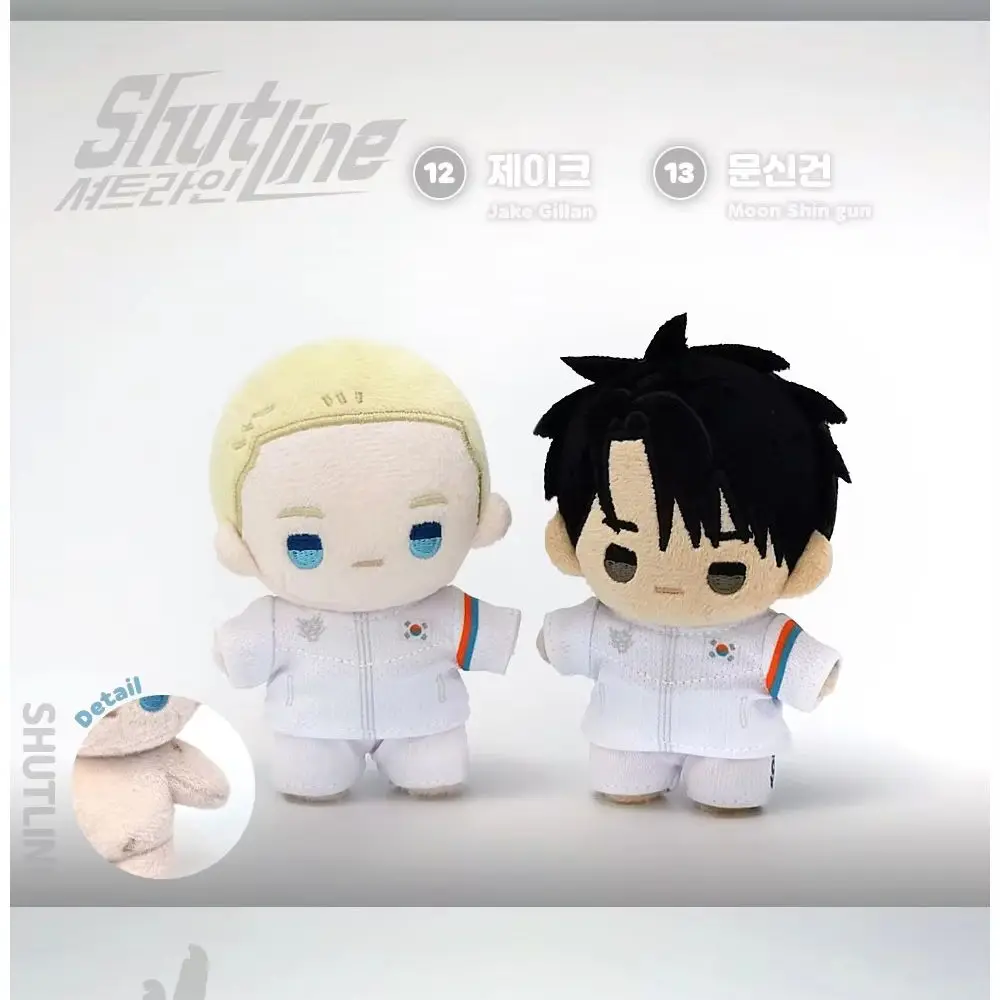 [Pre-order] [TEAM LEZHIN] Shutline manhwa BBOSIRAEGI Plush Official original merchandise