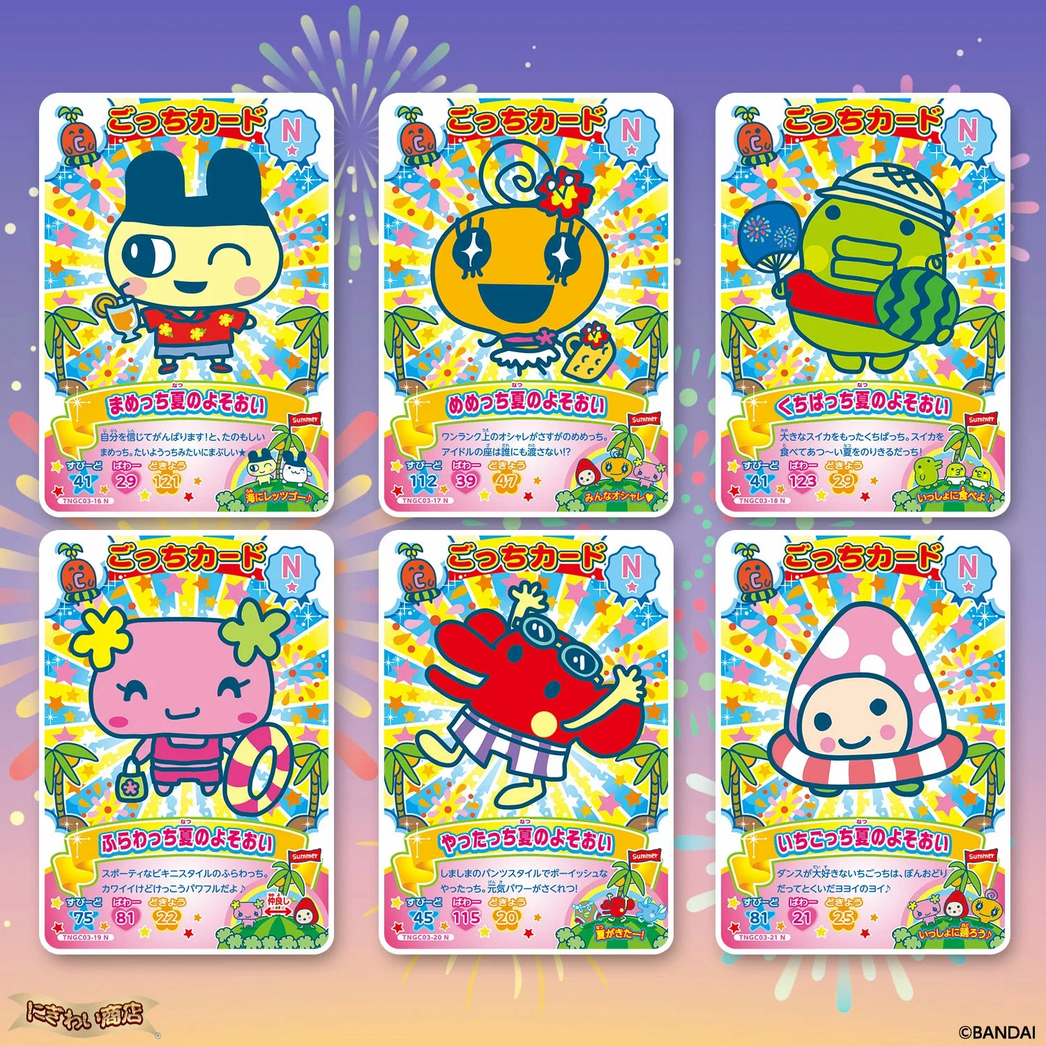 Фото Оригинальный набор коллекционных карточек Bandai Namco Tamagotchi New Gotchi Card Vol 3 Booster Box Carddass GR R N TCG, кавайный подарок-игрушка №5