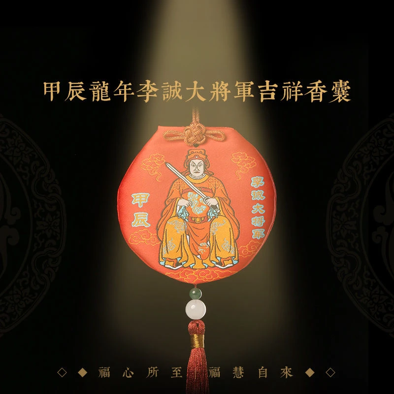 UMQ Jiachen подвеска с изображением героев мультфильма дракон