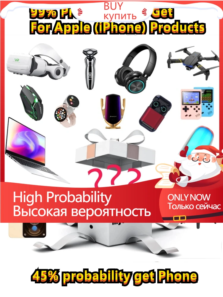 

Супер-счастливая таинственная коробка, Подарочная коробка, сумка Люси, новинка, Премиум сюрприз, 1-10 шт., есть шанс открыть, наушники, часы и т....