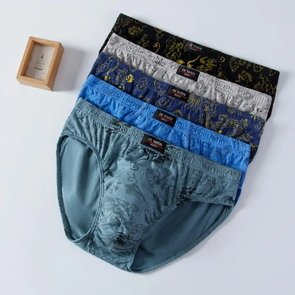 Трусы-брифы мужские из дышащего хлопка с выпуклым карманом