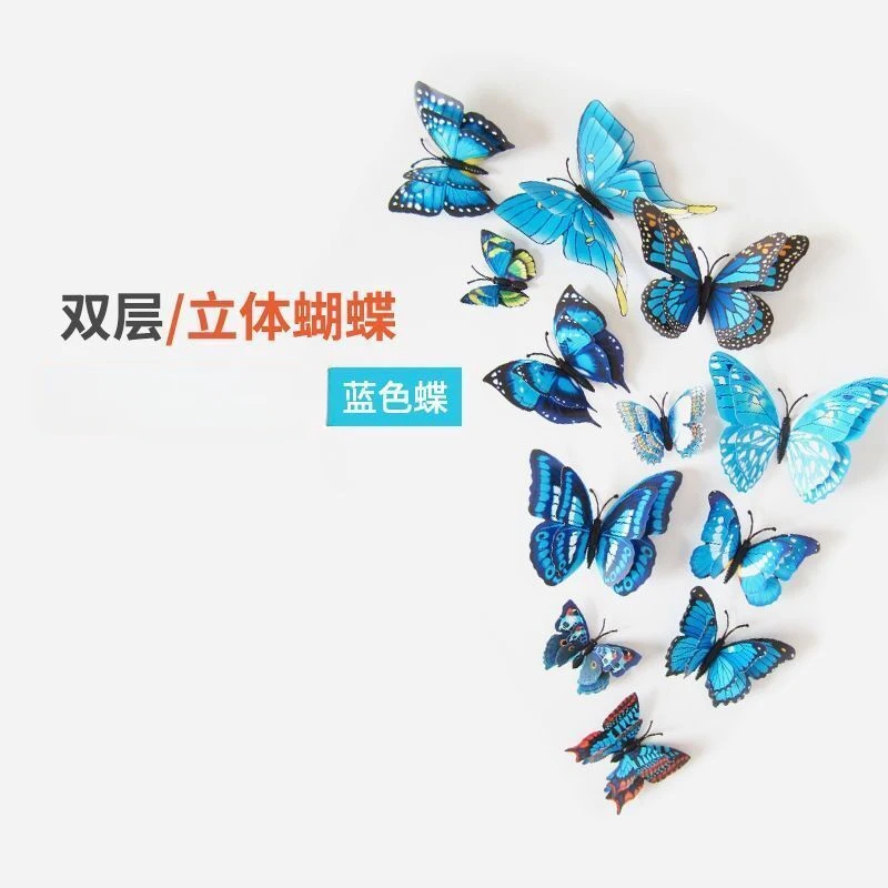 

3D пластиковые бабочки наклейки на стену 12 шт