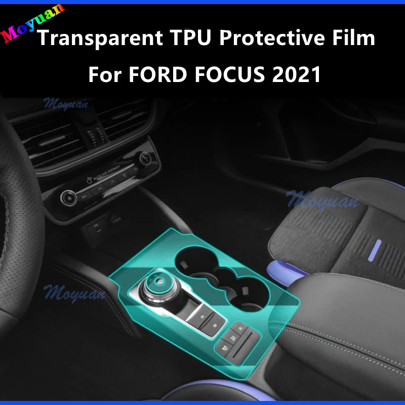 Для FORD FOCUS 2021 Автомобильная панель коробки передач навигационный экран