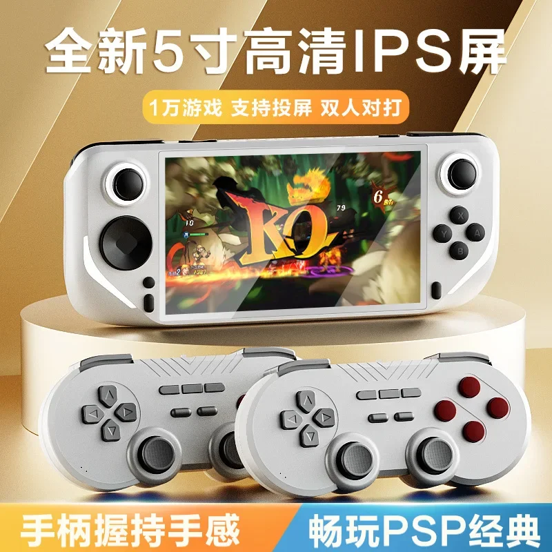 

E6 Android system 5inch IPS 10000+ handheld Classic game console For PSP arcade console for N64 dual player