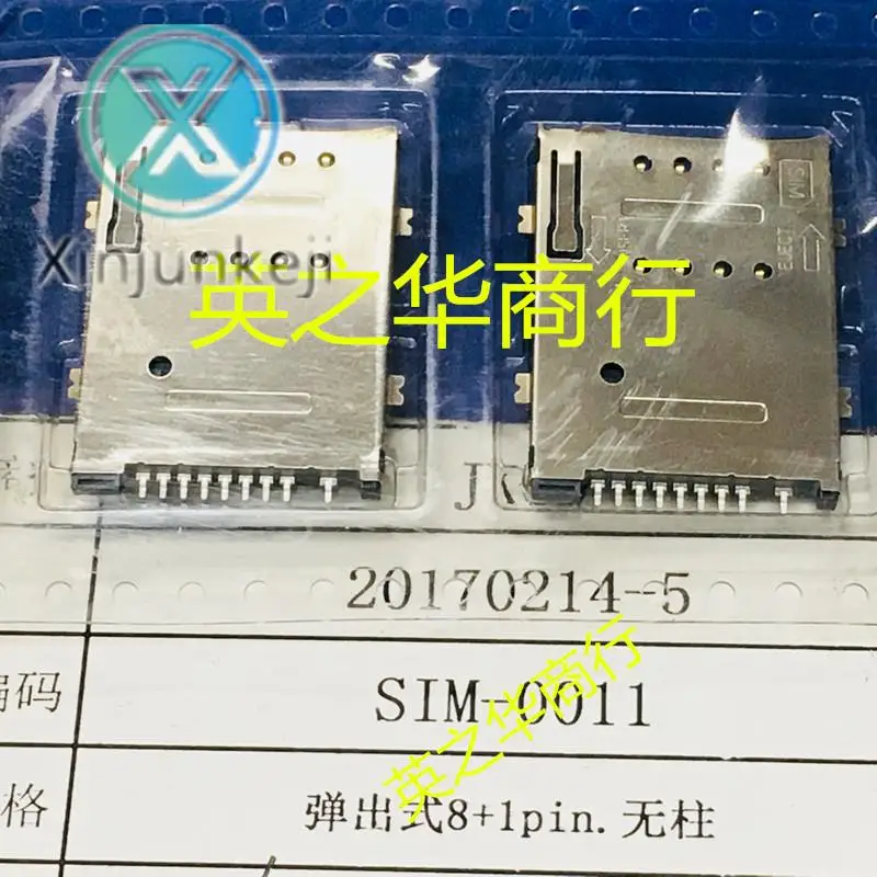 

10pcs orginal new SIM-0011