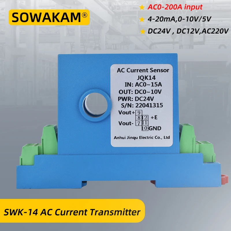 

Датчик тока HALL SOWAKAM SWK-14
