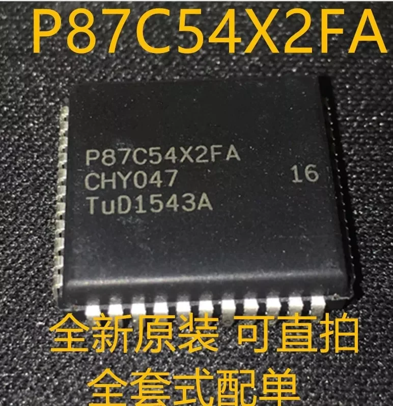 

Новое поступление, оригинальный P87C54X2FA P87C54 PLCC44