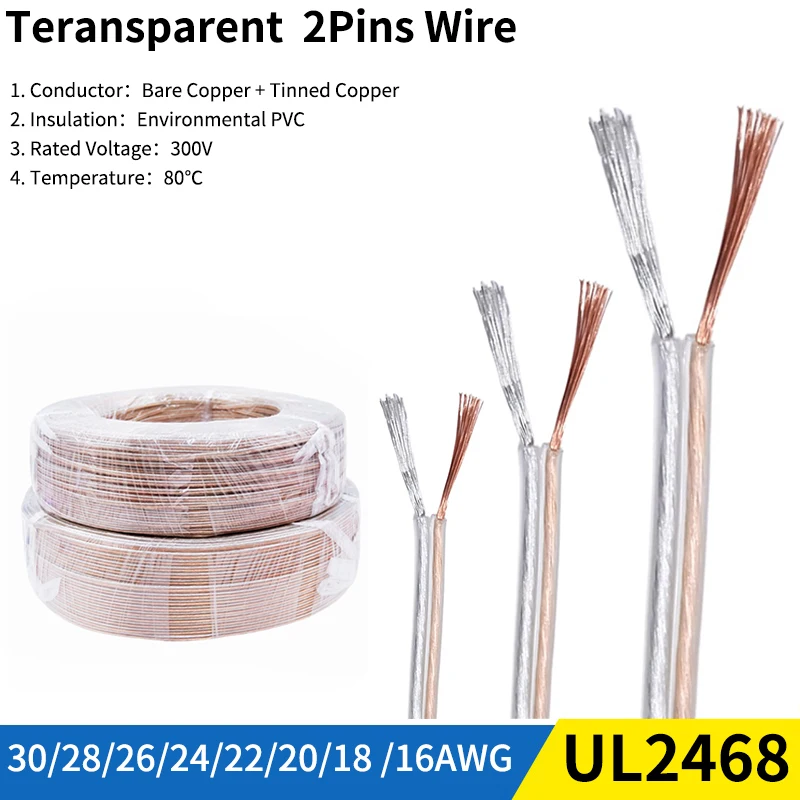2M/20M Electrical Wire 2 Pins Transparent Cable 30 28 26 24 22 20 18 16 AWG UL2468 Clear PVC LED Strip Audio Extension Cord