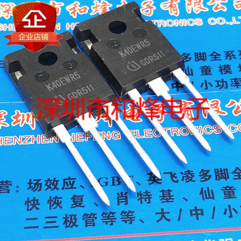 

5 шт.-10 шт. IKW40N65WR5 K40EWR5 TO-247 650V 40A Новый и оригинальный на складе
