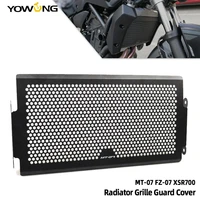 for mt07 mt 07 radiator grille cover guard pecfectly motorcycle accessories protector 2014 2015 2016 2017