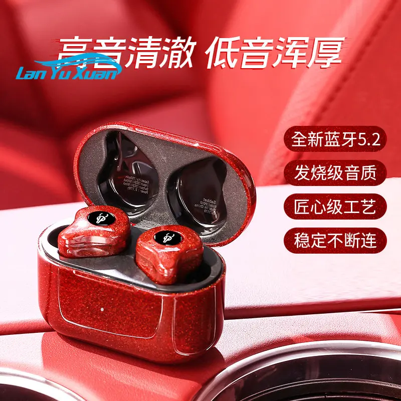 

Magic banquet E12Ultra glass optical wireless Bluetooth headset in-ear high-end music fever hifi high sound quality.