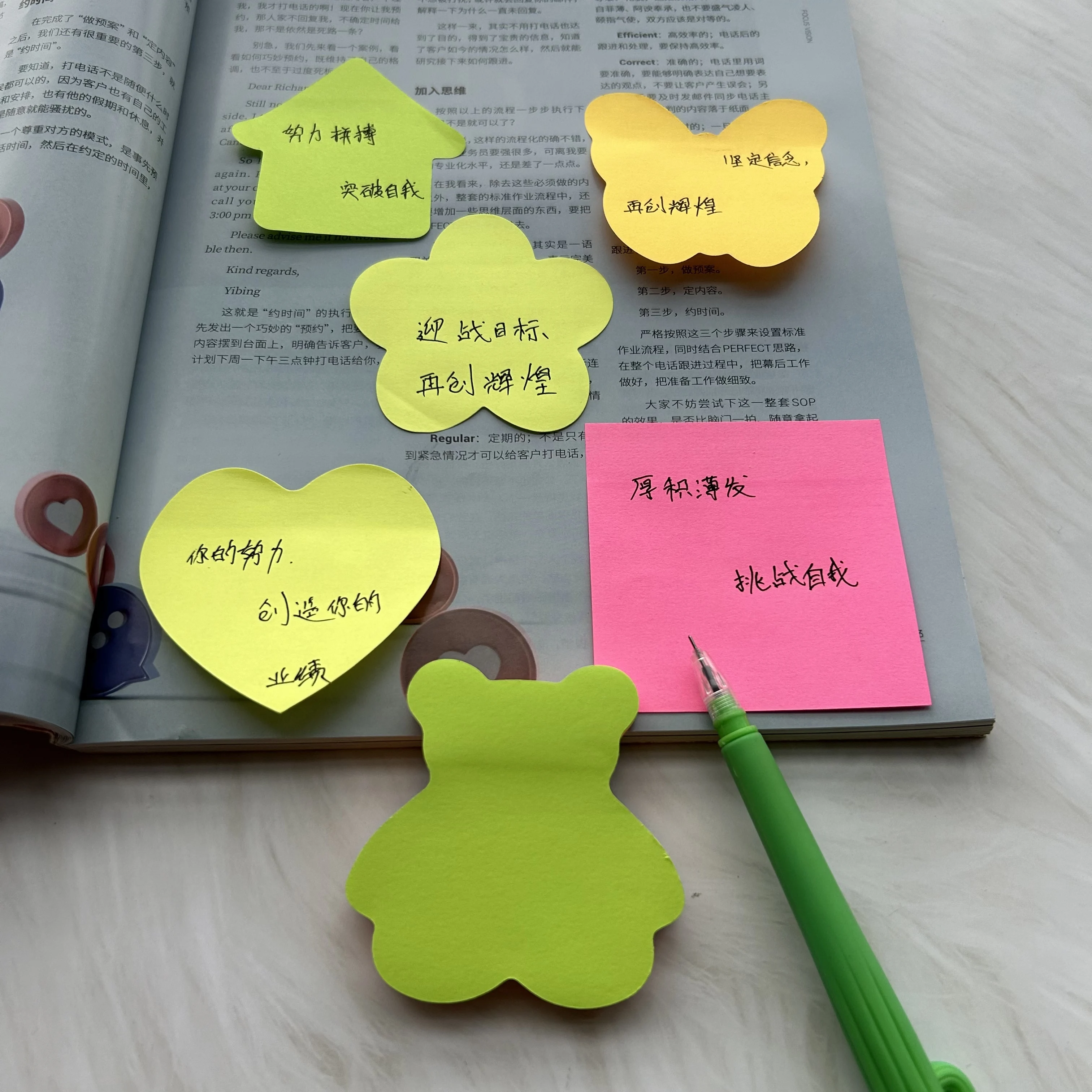 

Цветные липкие заметки сердце стрела