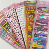 ins colorful english and japanese cute stickers gooka diy source material collage labels stationery creative decorative sticker