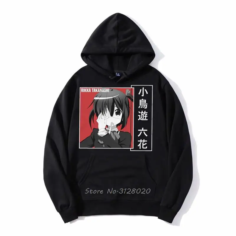 

Rikka Takanashi Essential Hoodie Chuunibyou Demo Koi Ga Shitai Fabric Basic Oversized Men Hooded Sweatshirt Jacket Streetwear