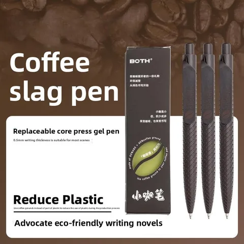 Кофейная ручка 0,5 мм