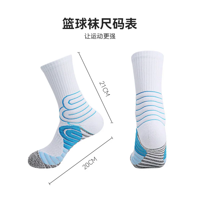 Basketball Socks Men's Mid Cap High Top Socks Towel Bottom Professional Player's Edition Combat Resistant Socks Baloncesto