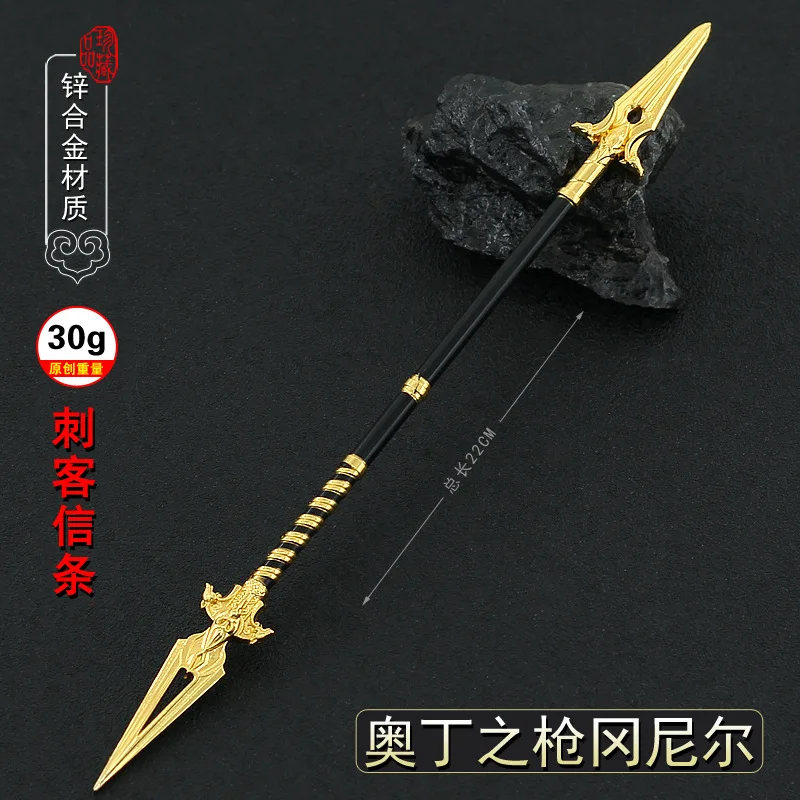

22cm Gungnir Odin Eivor Assassin Game Peripherals Norse Mythology Metal Lance Weapon Miniatures 1/6 Doll Equipment Toys Ornament