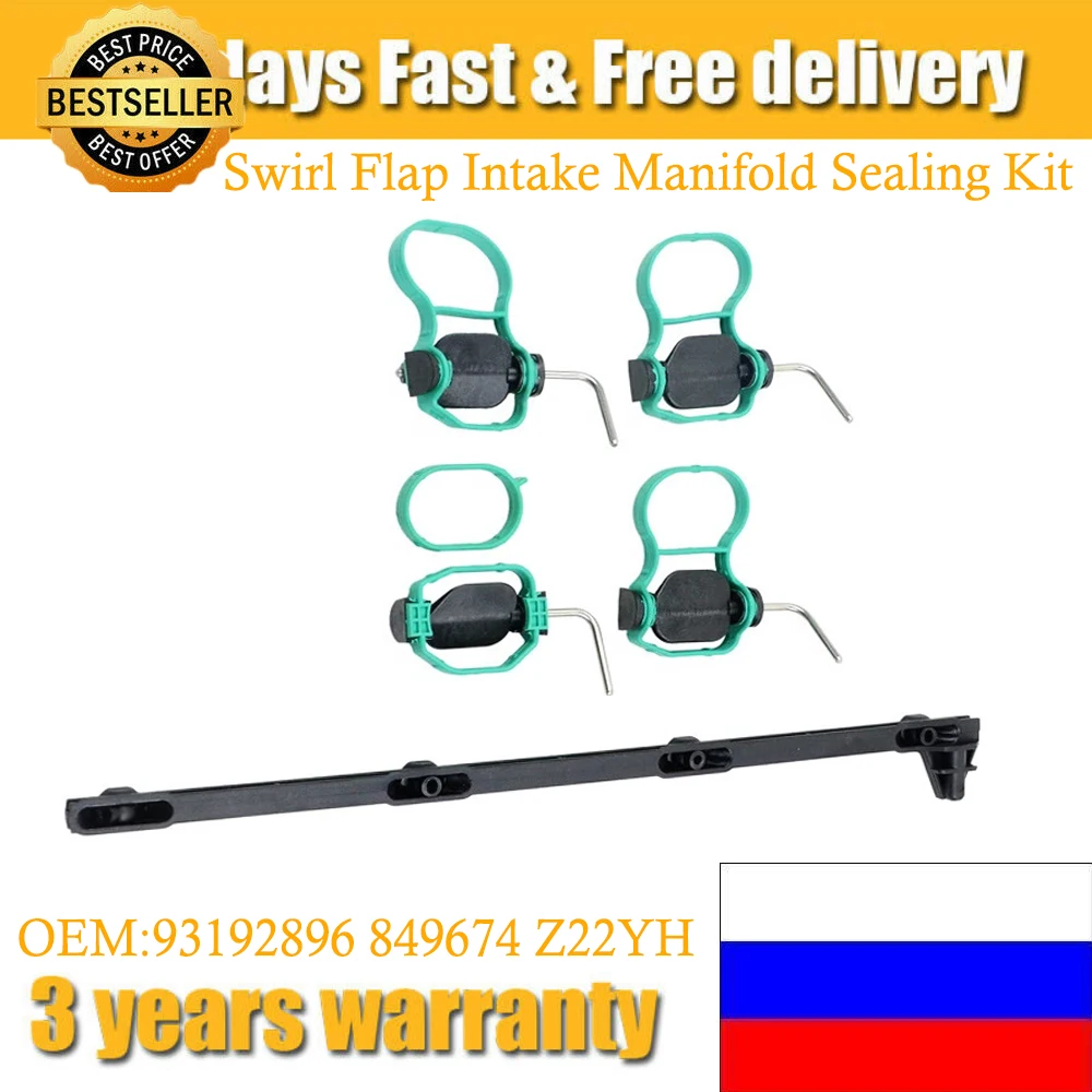 

93192896 849674 Z22YH New Gasket Set Intake Manifold With Swirl Flaps For Opel Signum Vectra C Zafira B