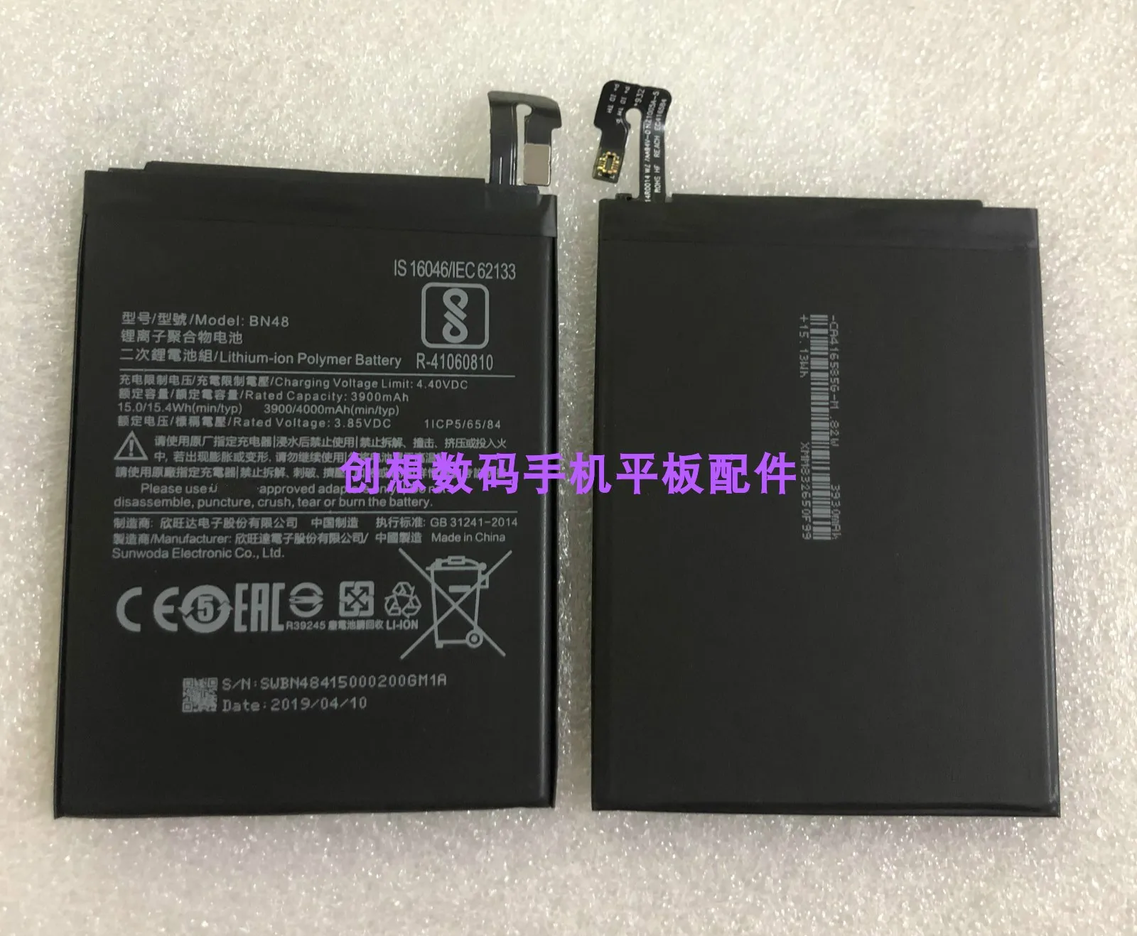 

For Mi Redmi Note 6 Pro Mobile Phone Battery Mi M1806e7 Bn48 Battery Battery