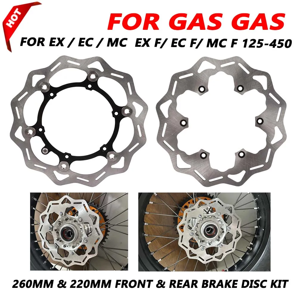 Для GasGas EXF ECF MCF EX EC MC F 125 250 300 350 450 2021 2022 2023 2024 Комплект переднего и заднего
