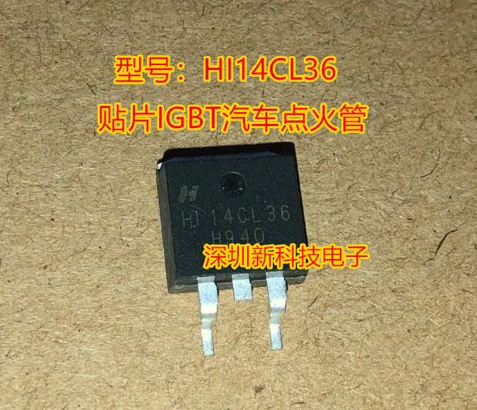 

Free shipping HI14CL36 H114CL36 5PCS Please leave a comment