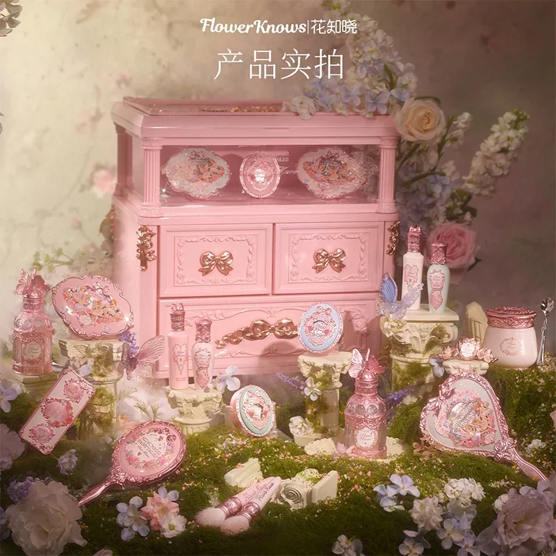 Цветочная знания серия Летняя ночь Allin полная подарочная коробка для макияжа