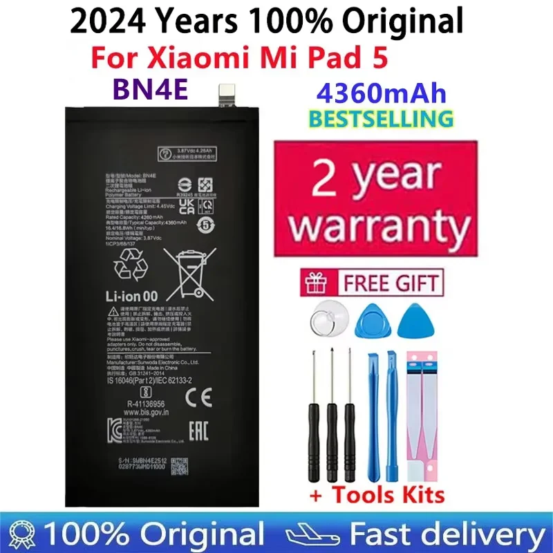 100% оригинальная высококачественная сменная батарея BN4E 4360 мАч для Xiaomi Mi Pad 5 Pad5