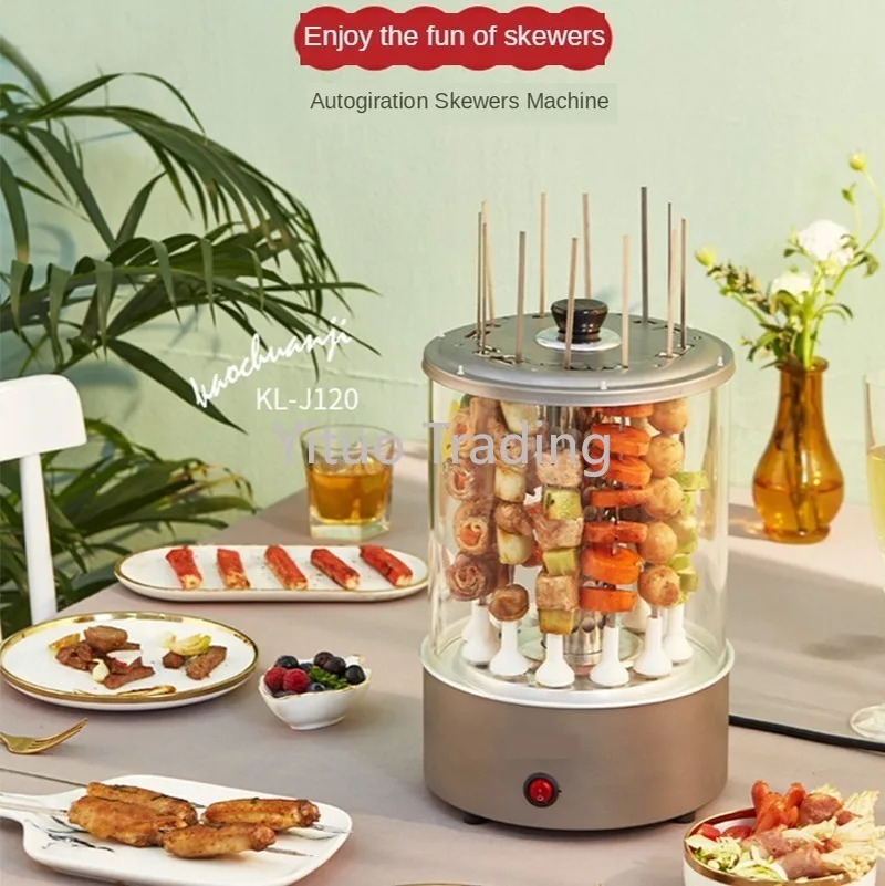 automatic household electric barbecue grill 3 5 people electric skewers machine rotating lamb skewers smokeless barbecue machine free global shipping
