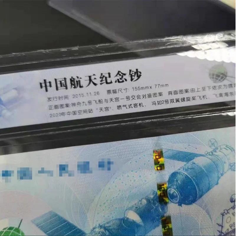 Жесткий пластиковый Чехол для банкнот 5 дюймов шт./упак. с сортировочной биркой