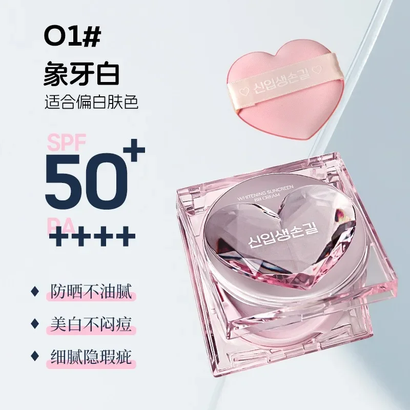 Отбеливающая Солнцезащитная воздушная Подушка BB крем-консилер водостойкая