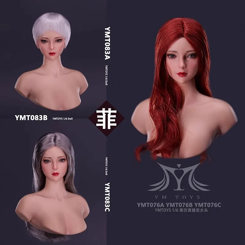 

YMTOYS YMT083 1/6 Soldier Asian Goddess Fei Head Carving Long Curl Hair Model Accessories Fit 12'' Action Figure Body In Stock