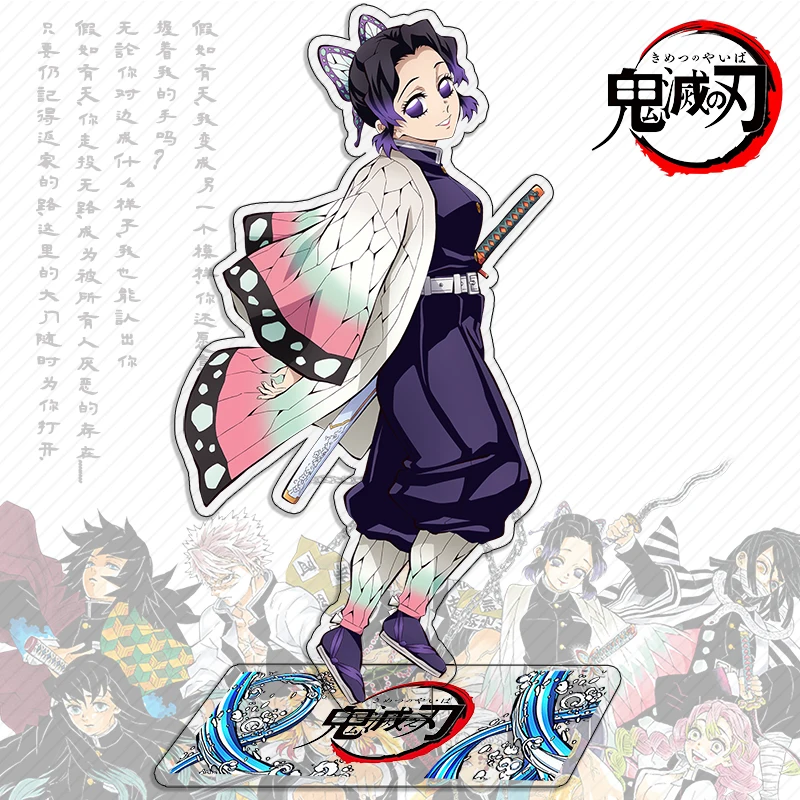 Аниме рассекающий демонов камадо незуко химина гиомии Косплей акриловый стоячий