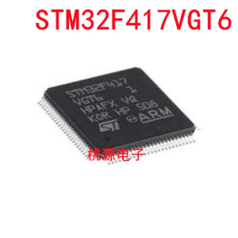

1-10 шт. STM32F417VGT6 LQFP100