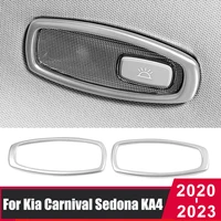 for kia carnival sedona ka4 2020 2021 2022 2023 interior third row car roof reading light lamp trim cover frame abs accessories