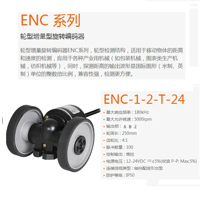 Фотографический измеритель Φ