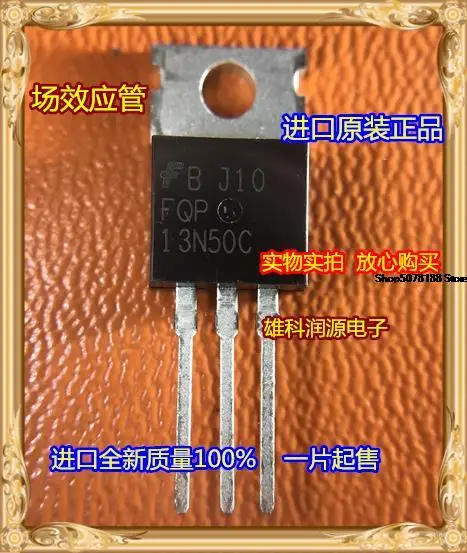 

5 шт. 13N50C FQP13N50C TO-220