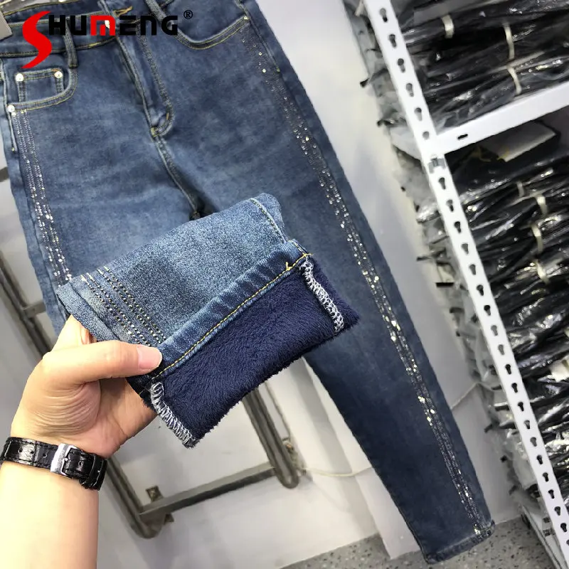 

Casual Fleece Thickened Rhinestone Stretch Jeans for Women 2022 Winter New Multi-pocket Slim Elastic High Waist Pencil Trousers