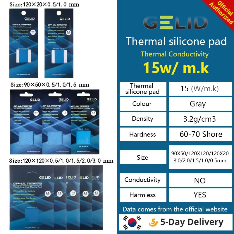 Силиконовая смазка GELID Solutions GP-Ultimate 15 Вт/MK термопрокладка для ЦП/ГП графическая