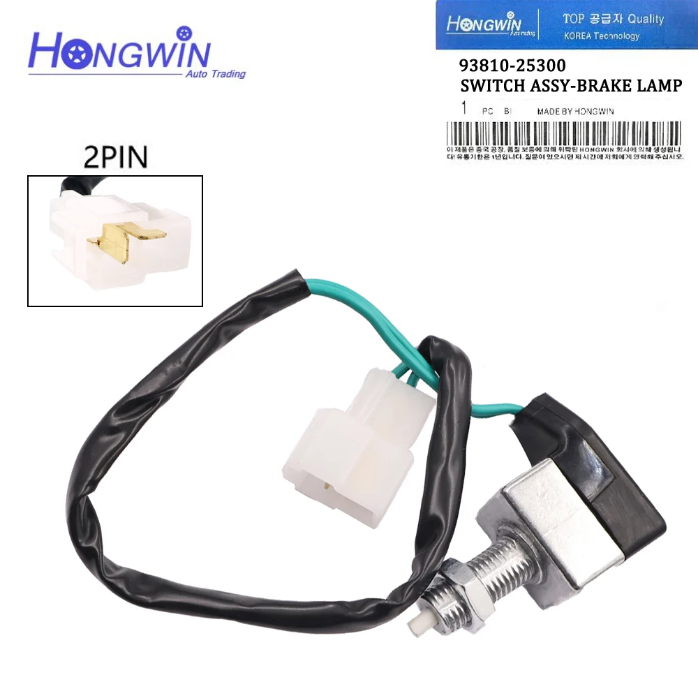 Переключатель тормозной лампы/стоп-сигнал заднего хода для Hyundai Accent Santa Fe Dodge Verna
