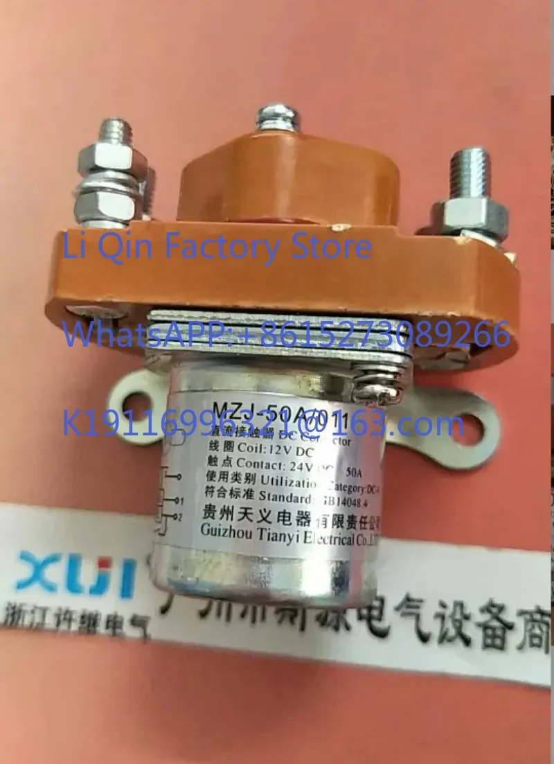 Фото Оригинальный контактор постоянного тока MZJ-50A/006 DC24V, MZJ-50A/011 DC12V, MZJ-50A DC48V №3